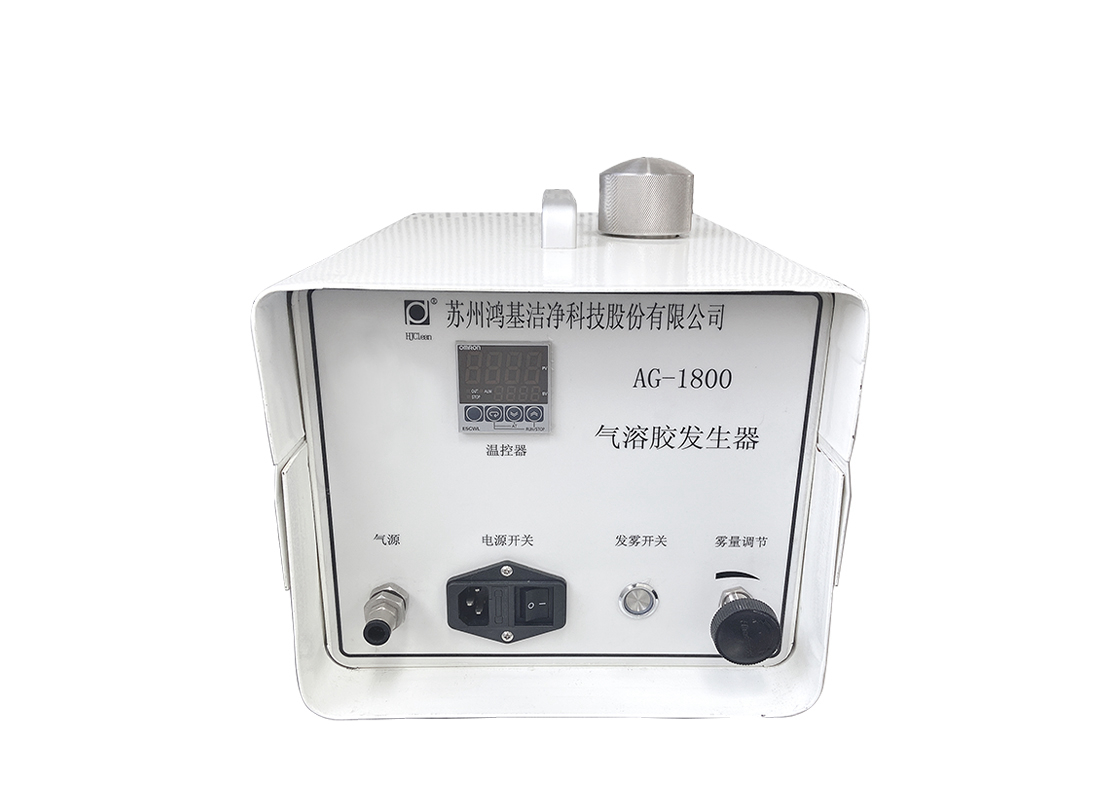 环境检测仪器AG-1800型气溶胶发生器